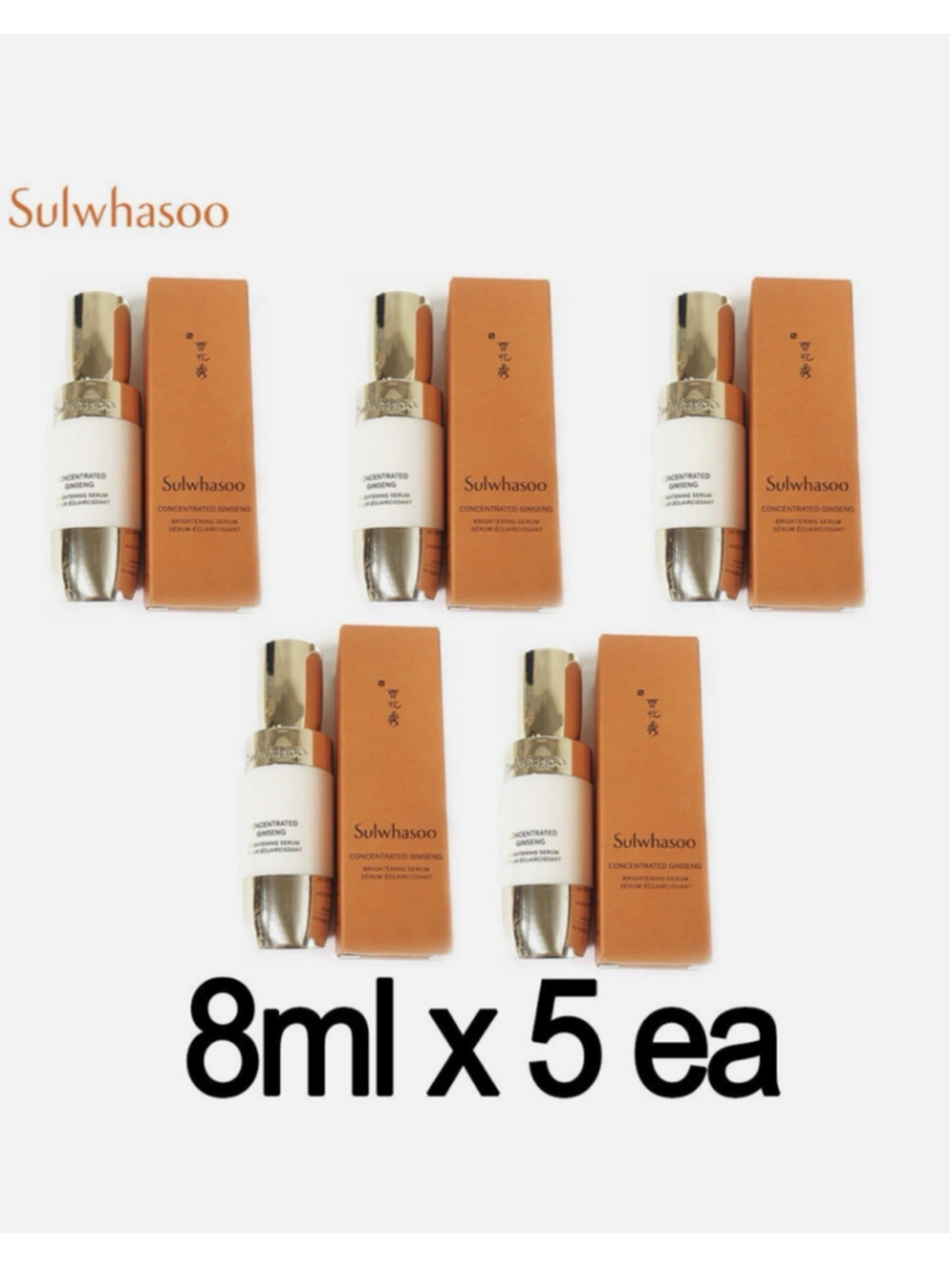 Sulwhasoo Concentrated Ginseng Brightening Serum 8ml x 5 Pcs = 40 ml